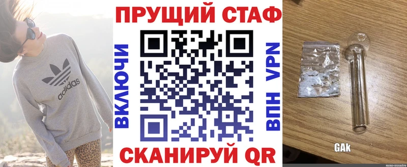 Купить наркотики сайты Будённовск Канабис  Меф мяу мяу  Амфетамин  ГАШИШ  APVP 