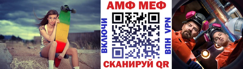 Амфетамин VHQ Будённовск