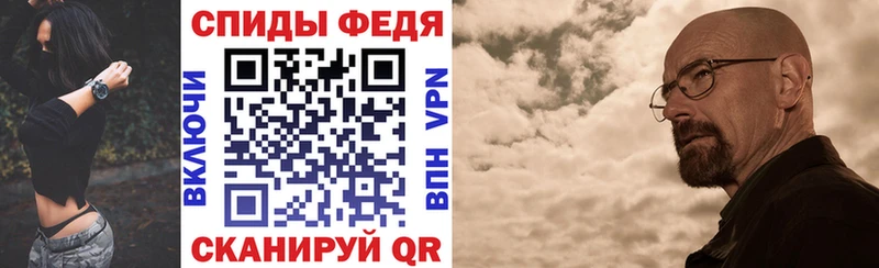 купить  цена  Будённовск  Амфетамин Premium 