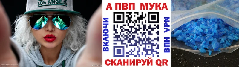 Alfa_PVP СК  kraken ТОР  Будённовск 