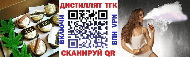 хочу наркоту  Будённовск  Еда ТГК марихуана 