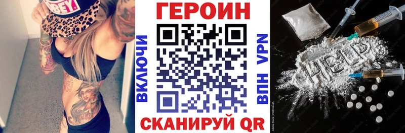ГЕРОИН белый кракен онион Будённовск