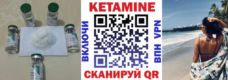 КЕТАМИН VHQ где найти наркотики Будённовск