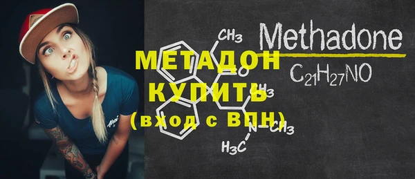 mdpv Балахна