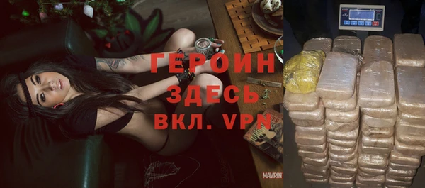 mdpv Балахна