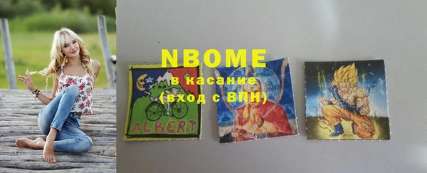 mdpv Балахна