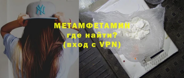 mdpv Балахна