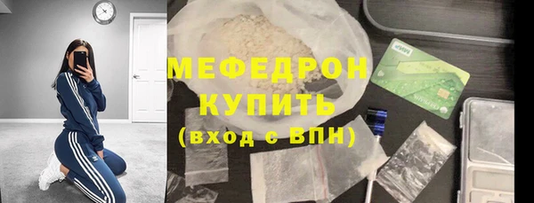 mdpv Балабаново