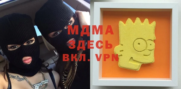 mdpv Балабаново