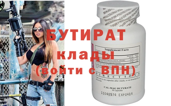 mdpv Балабаново