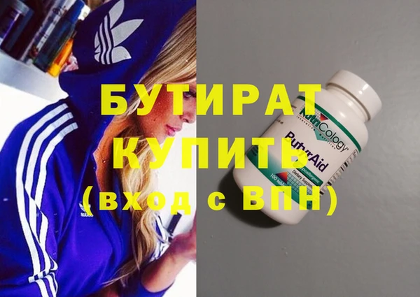 mdpv Балахна