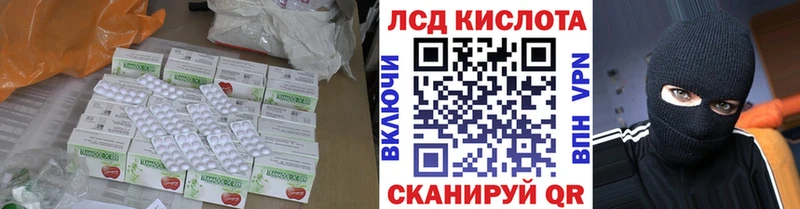 МЕГА tor  Будённовск  Лсд 25 экстази кислота 