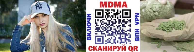 MDMA молли  Будённовск 