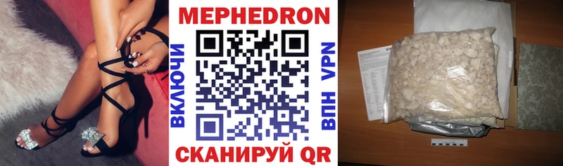 Меф mephedrone  где можно купить   Будённовск 