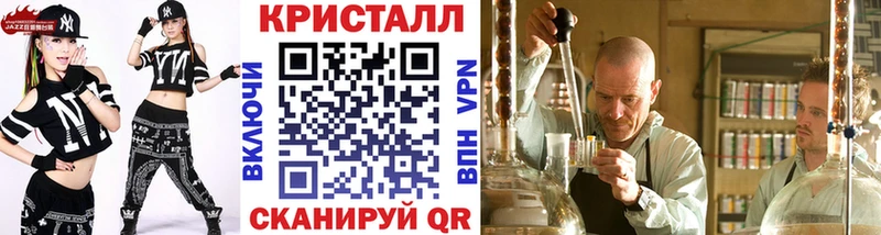 Метамфетамин витя  Будённовск 