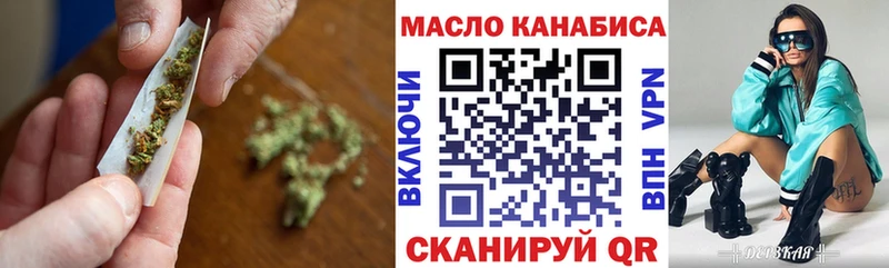 KRAKEN маркетплейс  Будённовск  ТГК Wax 